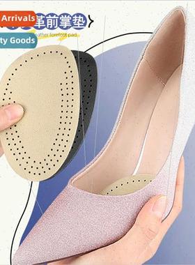 Cow leather half size cushion efoot cushion heel cushion efo