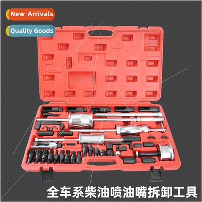 Diesel Injector Removal Tool Injector Pulling Tool Injector