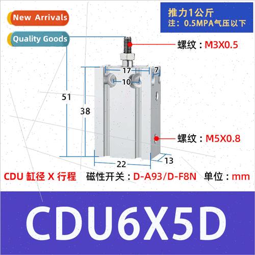 -mounting cylinder MD small pneumatic CDU6/10/16/20/32-10*15