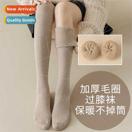 Lengthened high socks soft warm cold bottoming -slip -drop t