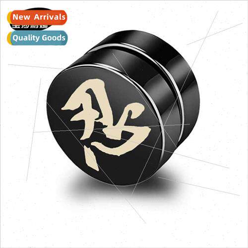 Rock men earrings Absorbent stone no ear hole earrings black