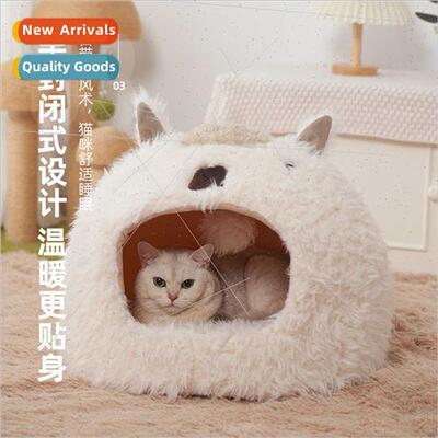 Autumn winter alpaca series nesting pads plush cat lter comt