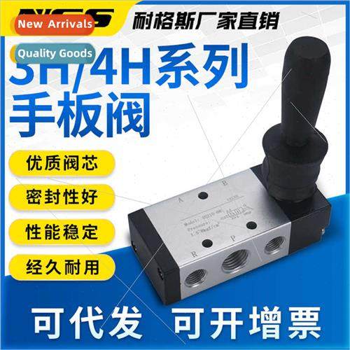 Manual Valve 4H210-08 Pneumatic Swch Hand Valve 4H230C-08 Cy