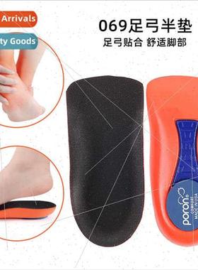 Flat Arch Half Cushion Plantar Fascia Foot Pain Heel Cushion
