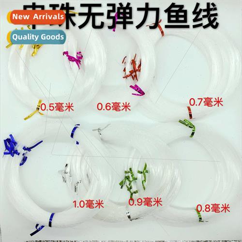 DIY handmade beading materials fishing line jewelry accessor