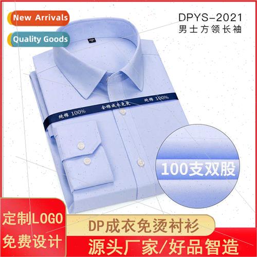 100 double stranded DP ready-to-wear -iron striped shirt men