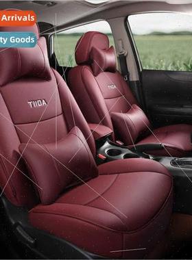 Car seat cover all-encompassing ssan Tiida special car seat