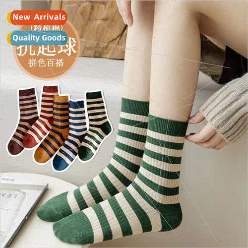 Double needle mid-calf socks ladies autumn winter new stripe