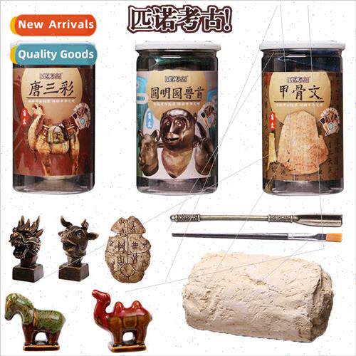 Bucket ancient DIY Yuanming beast head hand-digging Tang San