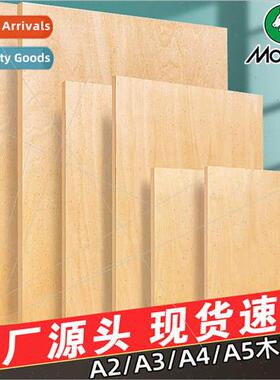 Double-sided basswood wood engraving plate A2A3A4A5 printmak