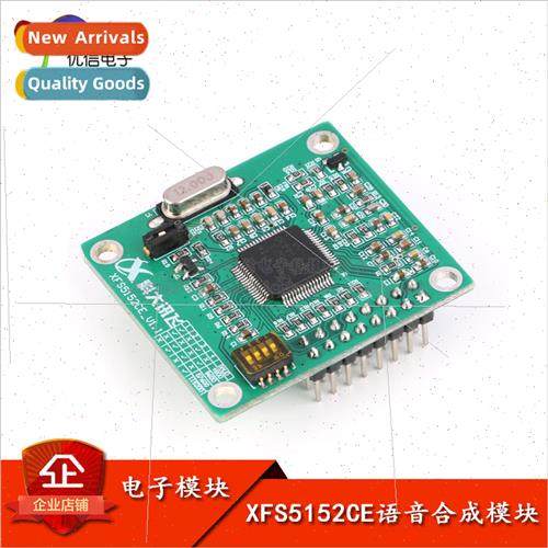XFS5152CE Speech Synthesis Module English and Chinese Speech