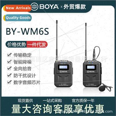 BY-WM6S Wireless Bee One Tow Lavalier Microphone Cell Phone