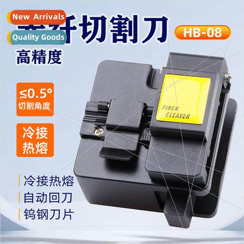 HB-08 fiber optic cutting knife fusion splicing tool leather