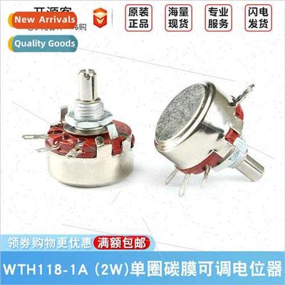 WTH118-1A 2W single-turn carbon film potentiometer 1K 4.7K 1