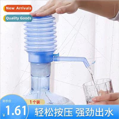 Pressure water barrel water hpressure al water manual suctio