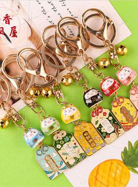 Cai Cai cat peace joy keychain pendant bags cell phone exqui