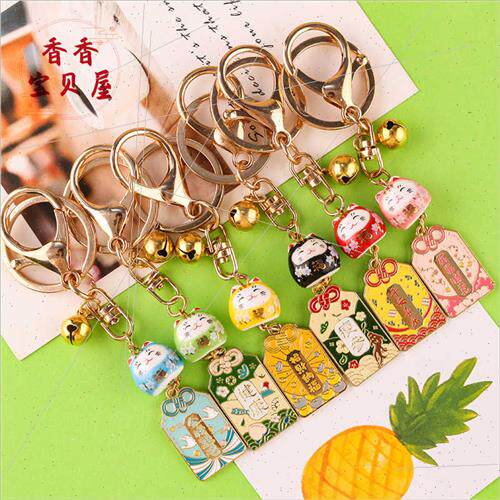 Cai Cai cat peace joy keychain pendant bags cell phone exqui