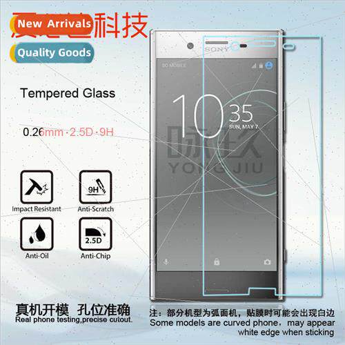 适用 Sony XZ Premium tempered film Sony XZP tempered glass f