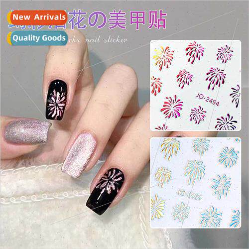 Colorful fireworks nail stickers romantic starry sky sparkli