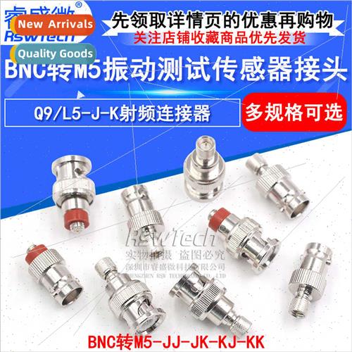 BNC to M5 acceleration sensor adapter Q9-J-K to L5 male fema