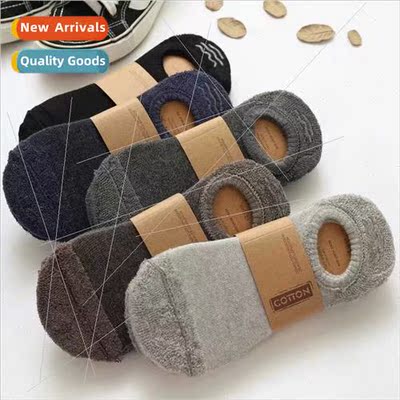 Towel socks terry boat socks shallow men socks silicone swea