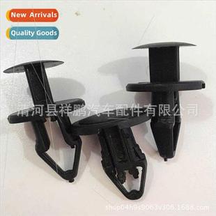 sealing skin buckle 适用automobile small nails large tank