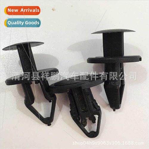 适用automobile tank nails sealing skin buckle large/small th