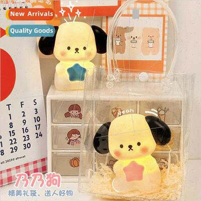 Cartoon Nai Nai dog night light creative bedroom bedside lam