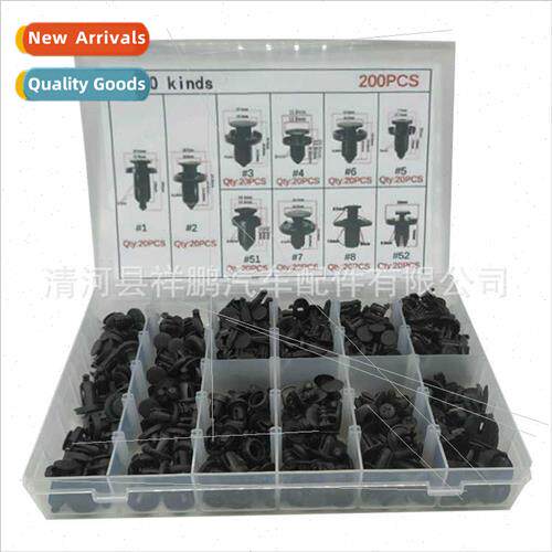 200pcs Boxed Snap Clips Black Plastic Mixed Automotive Faste