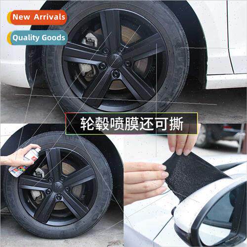 HaoShun car wheel spray film car tires body wheel color whee