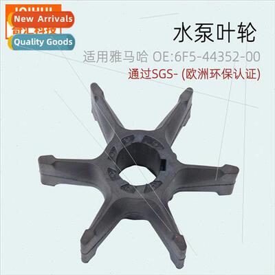 Water Pump Impeller Boat/Outboard Parts Water Pump Impeller/