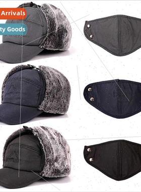 Winter hat plush hat knted cap riding windprowarm duck tongu