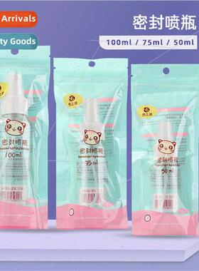 Sealed Empty Bottle 50/75/100ml Dispensing Spray Bottle Cosm