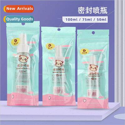 Sealed Empty Bottle 50/75/100ml Dispensing Spray Bottle Cosm