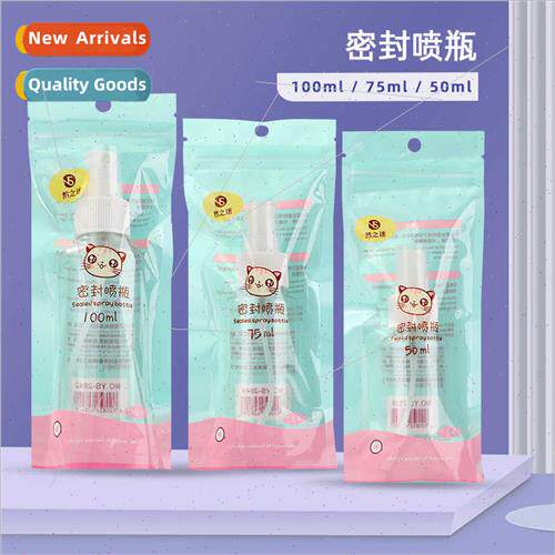Sealed Empty Bottle 50/75/100ml Dispensing Spray Bottle Cosm