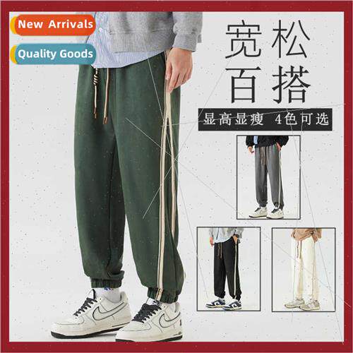 2023 Spring Autumn new suede casual pants boys loose sweater