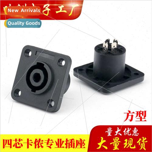 Speaker Socket 4 pole socket Europe XLR female chassis Audio