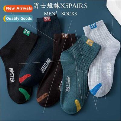 Socks men fall winter mid-calf SP casual sports socks men jk