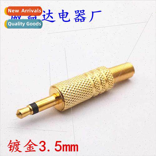 Gold-plated 3.5mm plug small two-prong gold-plated 3.5 mono