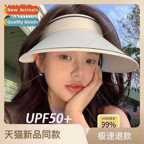 Empty top sunscreen hat female summer face cover anti-ultrav