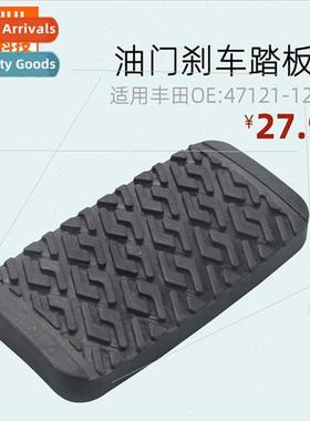 Car Pedal Cover Auto Shift Brake Gas Pedal Rubber-apply to T