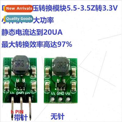 2A DC 5V 4.2V 3.7V to 3.3V Buck Converter Module 18650 -ion