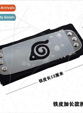 Peripheral ninja ehead protector Kiba rebel headbironpcs ext