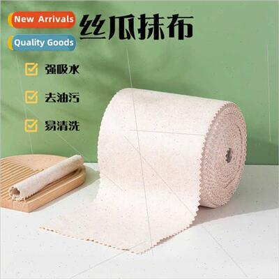 Loofah wipes household kchen dishcloth absorbent stains -sti