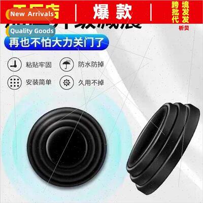 Door body universal shock absorbing pads shock absorbing cus