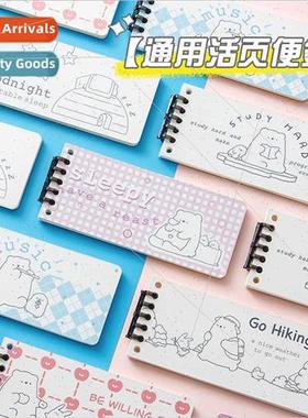 Cartoon simple ins loose-leaf note book removable flipchart