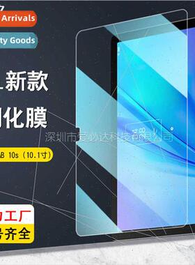 For TCL TAB 10s tablet tempered film TCL Tab 10s HD screen t