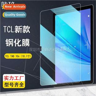film TAB screen Tab tempered tablet 10s TCL For