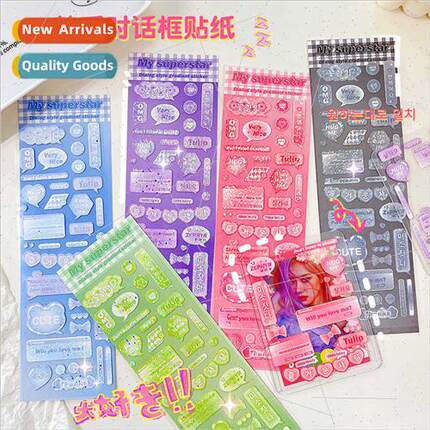 Korea laser goo card sticker material ins dialog box sticker