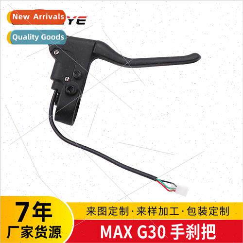 NANBO 9 G30 scooter parts hbrake handle NANBO G30MAX scooter